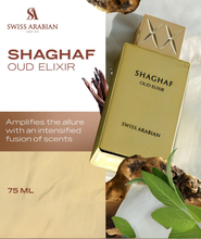 Cargar imagen en el visor de la galería, Swiss Arabian Shaghaf Oud Elixir EDP 75ml